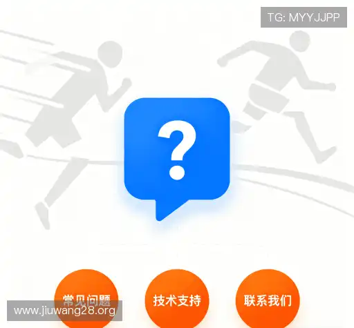 问题解答